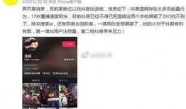 最新抖音大哥爆料视频,揭秘短视频背后的惊人真相！