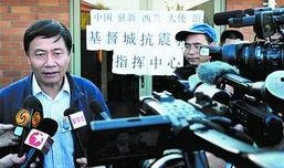 新闻爆料失踪人名单