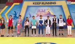 爱奇艺在线观看奔跑吧,欢乐竞技燃情开跑！